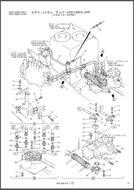 Photo 1 - Kobelco SK200 To SK210LC Parts Manual Hydraulic Excavator Attachments S3YN01802ZE04