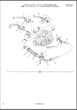 Photo 12 - Kobelco SK200BE 210LC-BE 210-BE 210LC-BE Parts Manual Hydraulic Excavator Attachments S3YN01803ZE02