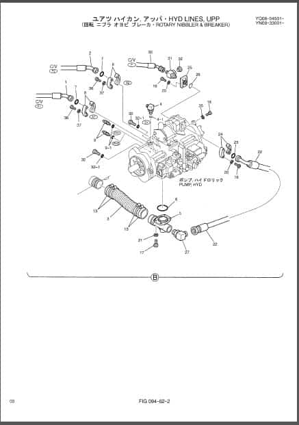 Photo 1 - Kobelco SK200BE 210LC-BE 210-BE 210LC-BE Parts Manual Hydraulic Excavator Attachments S3YN01803ZE02