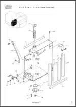Photo 2 - Kobelco SK200SRLC SK200SRLC-1S Parts Manual Hydraulic Excavator  Attachments S3YB00005ZE01