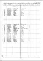 Photo 4 - Kobelco SK200SRLC SK200SRLC-1S Parts Manual Hydraulic Excavator  Attachments S3YB00005ZE01