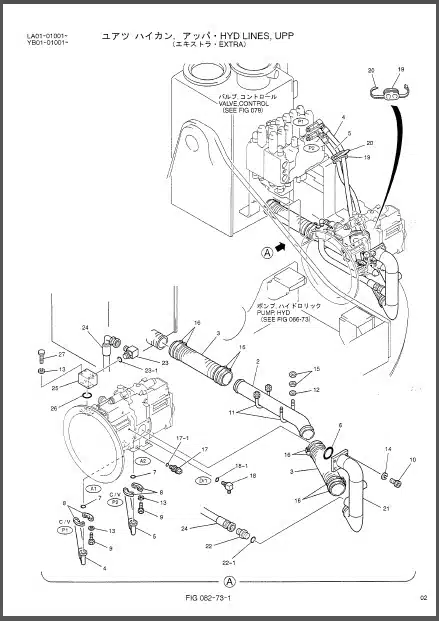 Photo 1 - Kobelco SK200SR SK200SRLC Parts Manual Hydraulic Excavator Attachment Dozer S3YB03401ZE01
