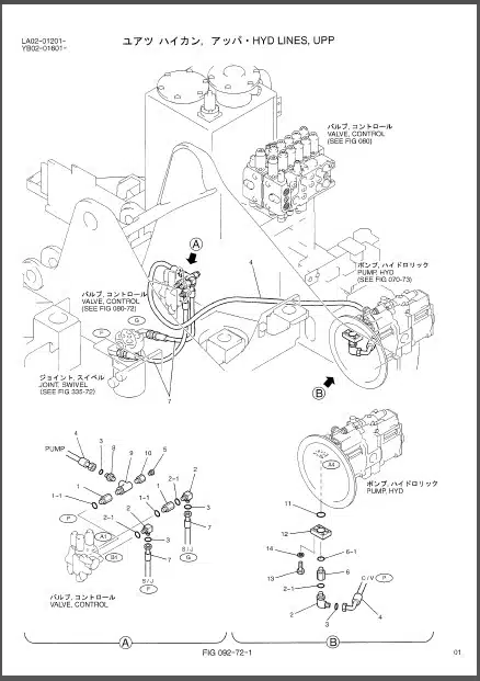 Photo 1 - Kobelco SK200SR SK200SRLC Parts Manual Hydraulic Excavator Attachment Dozer S3YB03402ZE02