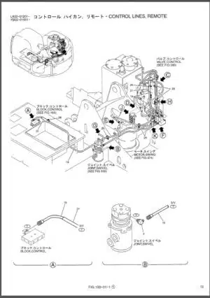 Photo 10 - Kobelco SK200SR SK200SRLC Parts Manual Hydraulic Excavator S3YB00004ZE06