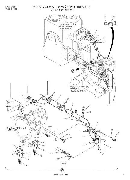 Photo 1 - Kobelco SK200SR SK200SRLC Parts Manual Hydraulic Excavator Attachments S3YB01802ZE03