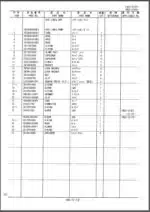 Photo 4 - Kobelco SK200SR SK200SRLC Parts Manual Hydraulic Excavator Attachments S3YB01802ZE03