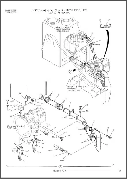 Photo 1 - Kobelco SK200SR To SK200SRLC-1S Parts Manual Hydraulic Excavator Attachments S3YB01803ZE01