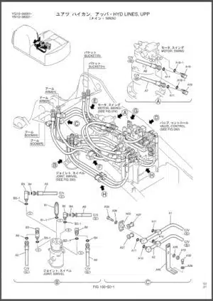 Photo 6 - Kobelco SK135SR-1E SK135SRLC-1E SK135SRL-1E Parts Manual Hydraulic Ecavator S3YY00005ZE08