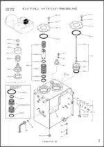 Photo 2 - Kobelco SK210-6E SK210LC-6E SK210NLC-6E Parts Manual Hydraulic Excavator S3YN00011ZE06