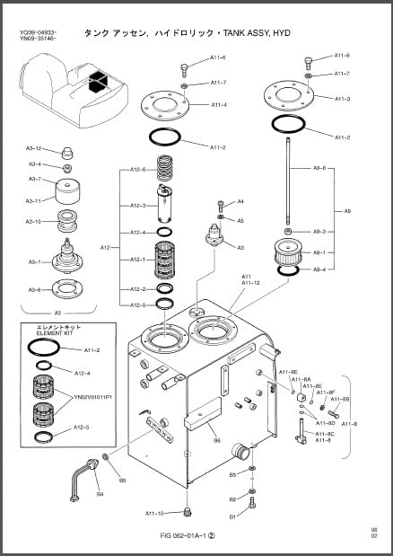 Photo 1 - Kobelco SK210-6E SK210LC-6E SK210NLC-6E Parts Manual Hydraulic Excavator S3YN00011ZE06