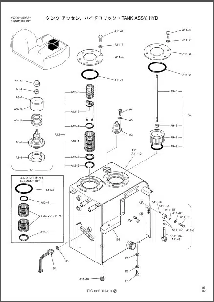 Photo 1 - Kobelco SK210-6E SK210LC-6E SK210NLC-6E Parts Manual Hydraulic Excavator S3YN00011ZE06