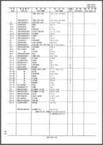 Photo 4 - Kobelco SK210-6E SK210LC-6E SK210NLC-6E Parts Manual Hydraulic Excavator S3YN00011ZE06
