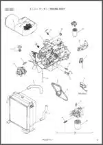 Photo 2 - Kobelco SK210 SK210LC Parts Manual Hydraulic Excavator S3YN00003ZE