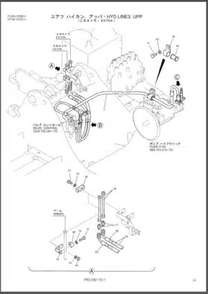 Photo 10 - Kobelco SK235SR-1E SK235SRLC-1E SK235SRLC-1ES Parts Manual Hydraulic Excavator S3YF00005ZE01