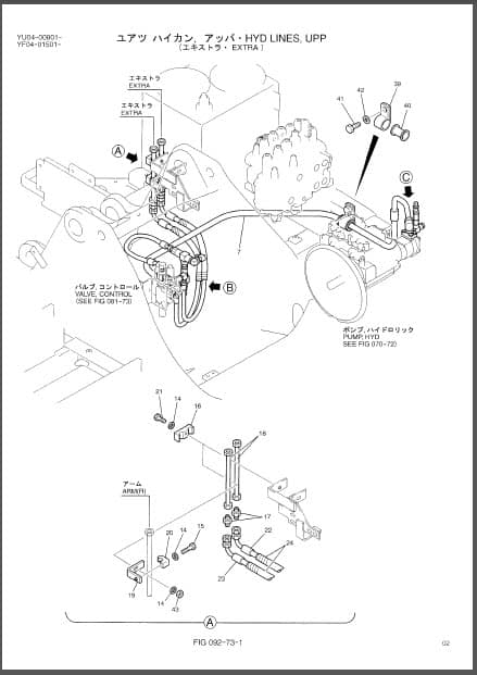 Photo 1 - Kobelco SK235SR-1E SK235SRLC-1E SK235SRLC-1ES Parts Manual Hydraulic Excavator S3YF00005ZE01