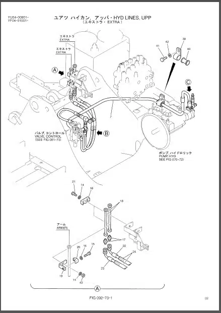 Photo 1 - Kobelco SK235SR-1E SK235SRLC-1E SK235SRLC-1ES Parts Manual Hydraulic Excavator S3YF00005ZE01