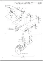 Photo 2 - Kobelco SK235SR-1E SK235SRNLC-1E Parts Manual Hydraulic Excavator S3YF02020ZE01