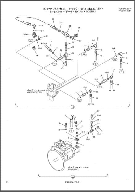 Photo 1 - Kobelco SK235SR-1E SK235SRNLC-1E Parts Manual Hydraulic Excavator S3YF02020ZE01