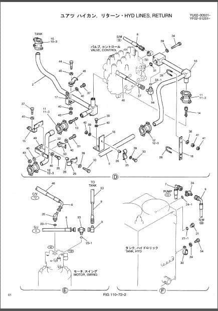 Photo 1 - Kobelco SK235SR-1E SK235SRNLC-1E Parts Manual Hydraulic Excavator S3YF03403ZE02