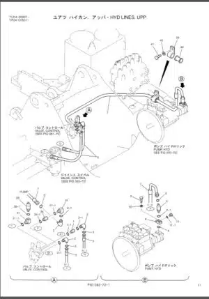 Photo 9 - Kobelco SK235SR-1E SK235SRNLC-1E SK235SRNLC-1ES Parts Manual Hydraulic Excavator S3YF03405ZE01