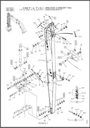 Photo 6 - Kobelco SK235SR-1E SK235SRLC-1E SK235SRNLC-1E Parts Manual Hydraulic Excavator S5YF0002E 1