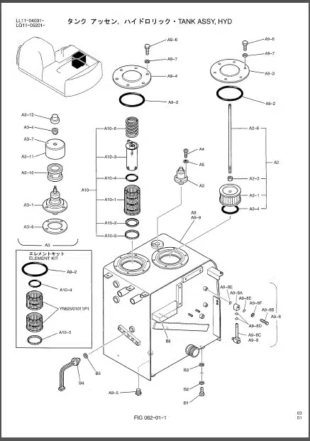 Photo 1 - Kobelco SK250-6ES SK250LC-6ES Parts Manual Hydraulic Excavator S3LQ00011ZE01