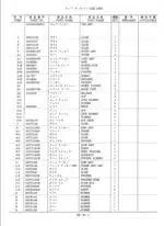 Photo 4 - Kobelco SK300-2 SK300LC-2 Parts Manual Supplementary With CEN Hydraulic Excavator S3LC1012