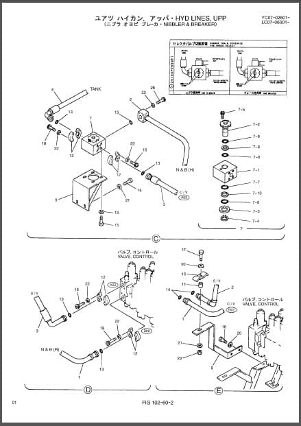 Photo 1 - Kobelco Mark VI SK330-6E Mark VISK330LC-6E Parts Manual Hydraulic Excavator Attachments S3LC01602ZE02
