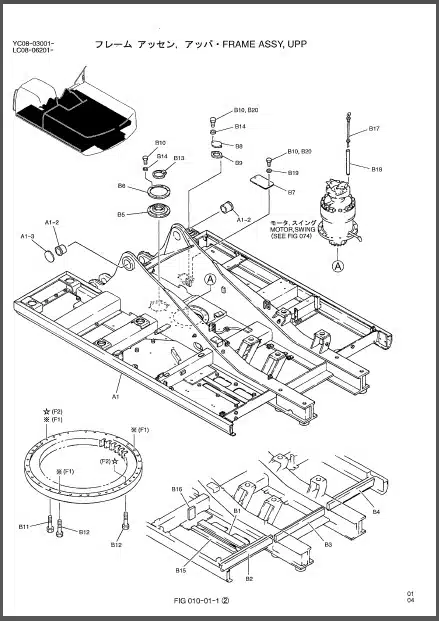 Photo 1 - Kobelco SK330-6E SK330LC-6E SK330NLC-6E Parts Manual Hydraulic Excavator S3LC000112ZW06
