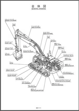 Photo 6 - Kobelco SK310-2 SK310LC-2 Parts Manual Hydraulic Excavator SLC10132