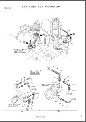 Photo 6 - Kobelco SK70SR-1E Parts Manual Hydraulic Excavator Attachment Dozer S3YT03404ZE02