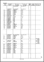 Photo 4 - Kobelco SK70SR-1E Parts Manual Hydraulic Excavator Attachment Dozer S3YT03404ZE02
