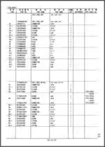 Photo 4 - Kobelco SK70SR-1E Parts Manual Hydraulic Excavator Attachment Dozer S3YT03404ZE02