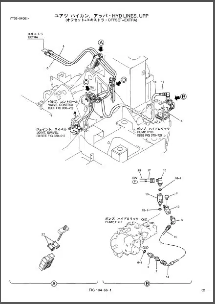 Photo 1 - Kobelco SK70SR-1E Parts Manual Hydraulic Excavator Attachments Offset Boom S3YT02002ZE02