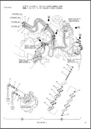 Photo 1 - Kobelco SK70SR-1E SK70SR-1ES Parts Manual Hydraulic Excavator Attachments 2-Piece Boom S3YT03204ZE01