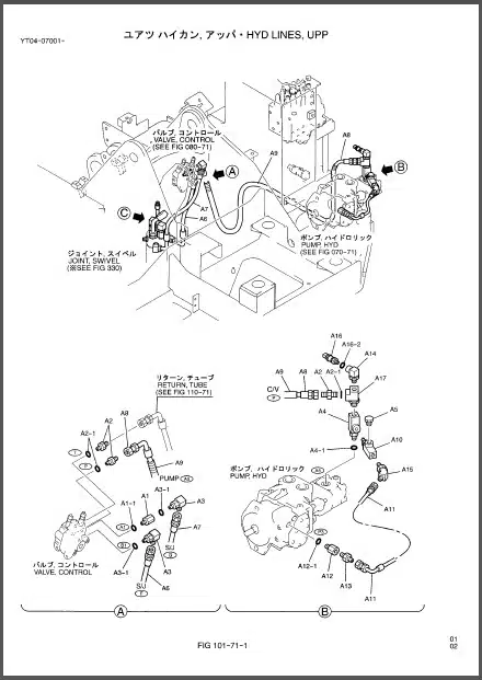 Photo 1 - Kobelco SK70SR-1E SK70SR-1ES Parts Manual Hydraulic Excavator Attachments Dozer SYT03405ZE01