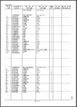 Photo 4 - Kobelco SK70SR-1E SK70SR-1ES Parts Manual Hydraulic Excavator Attachments Dozer SYT03405ZE01
