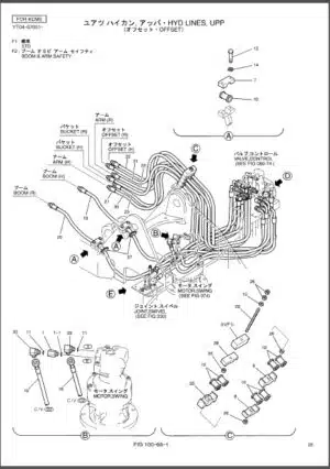 Photo 7 - Kobelco SK70SR-1E SK70SR-1ES Parts Manual Hydraulic Excavator Attachments Offset Boom S3YT02003ZE01