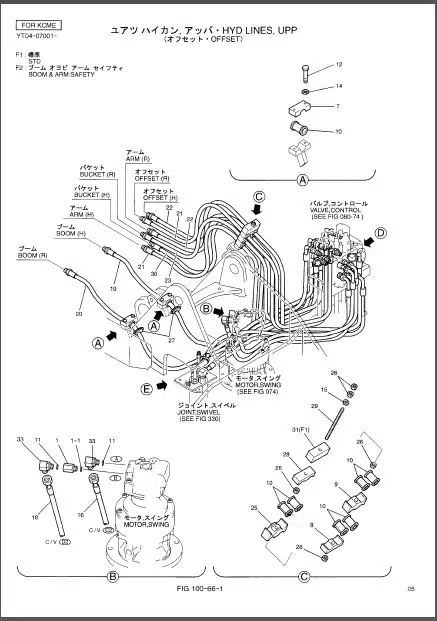 Photo 1 - Kobelco SK70SR-1E SK70SR-1ES Parts Manual Hydraulic Excavator Attachments Offset Boom S3YT02003ZE01