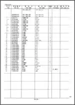 Photo 4 - Kobelco SK70SR-1E SK70SR-1ES Parts Manual Hydraulic Excavator Attachments Offset Boom S3YT02003ZE01