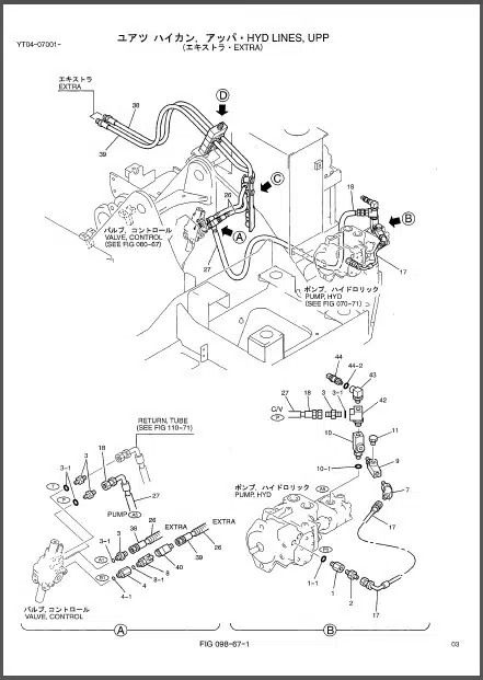 Photo 1 - Kobelco SK70SR-1E SK70SR-1ES Parts Manual Hydraulic Excavator Attachments S3YT01803ZE01