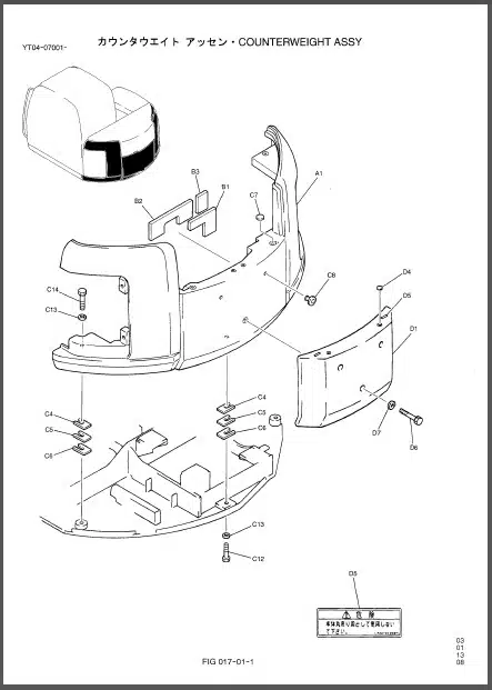 Photo 1 - Kobelco SK70SR-1E SK70SR-1ES Parts Manual Hydraulic Excavator S3Y00009ZE01