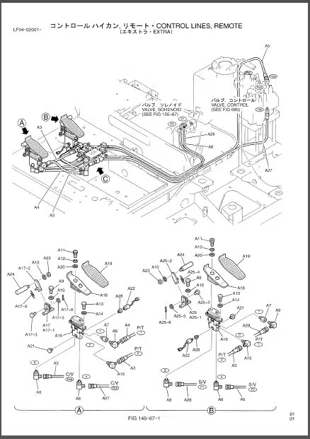 Photo 1 - Kobelco SK80MSR-1ES Parts Manual Hydraulic Excavator Attachments Extra S3LF01803ZE01