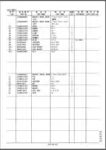 Photo 4 - Kobelco SK80MSR-1E SK80CS-1E SK80MSR-1ES Parts Manual Hydraulic Excavator S3LF00001ZE