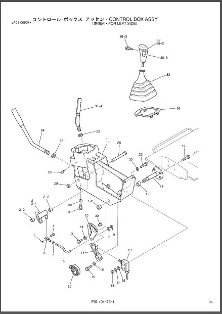 Photo 1 - Kobelco SK80MSR SK80CS Parts Manual Hydraulic Excavatator Attachments Extra S3LF01801ZE01
