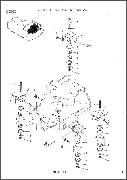 Photo 1 - Kobelco Super Mark V SK220 SK220LC Parts Manual Hydraulic Excavator S3LQ1046