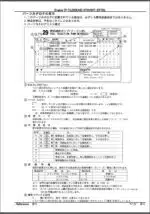 Photo 4 - Takeuchi 4TNV84T-ZKTBL Parts Manual Engine