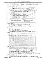 Photo 3 - Takeuchi 4TNV98T-ZNTBL Parts Manual Engine