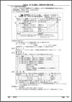 Photo 3 - Takeuchi Engine V3800-CR-TIE4B-TLTU2 Parts Manual Track Loader