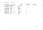 Photo 5 - Takeuchi TB12 TB14S Parts Manual Diesel Backhoe